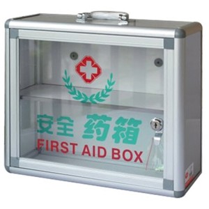 Portable or Wall-mounted First Aid Box 手提或掛牆式急救箱 #G-D013