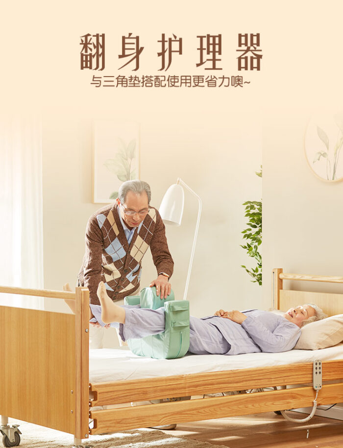 世道翻身器 - Image 2