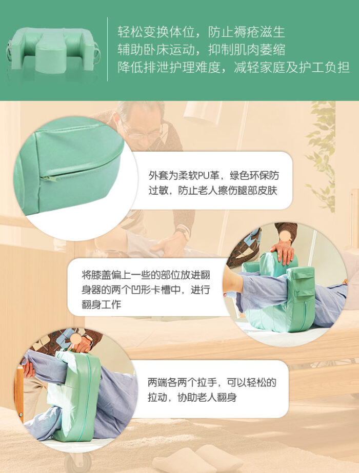世道翻身器 - Image 3