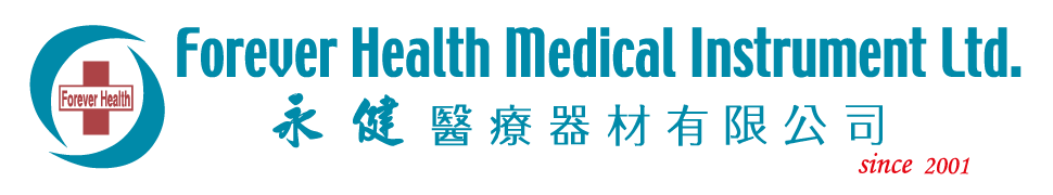 永健醫療器材有限公司 Forever Health Medical Instrument Ltd Logo