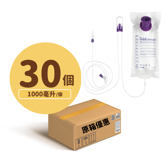 Compat Ella 餵飼機專用奶袋 (原箱:1L x 30個) - Image 2